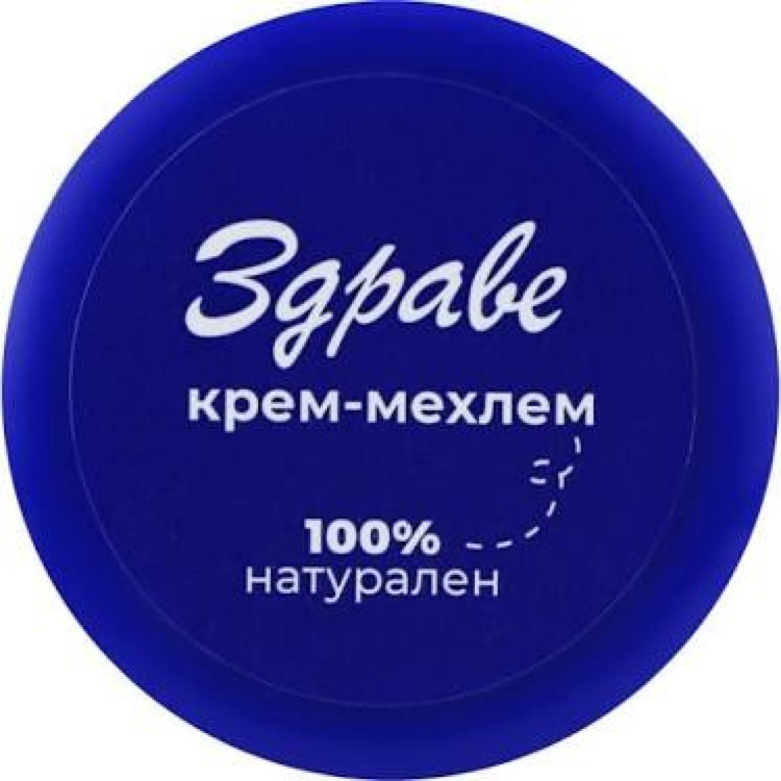 Zdrave Bulgar Kremi
