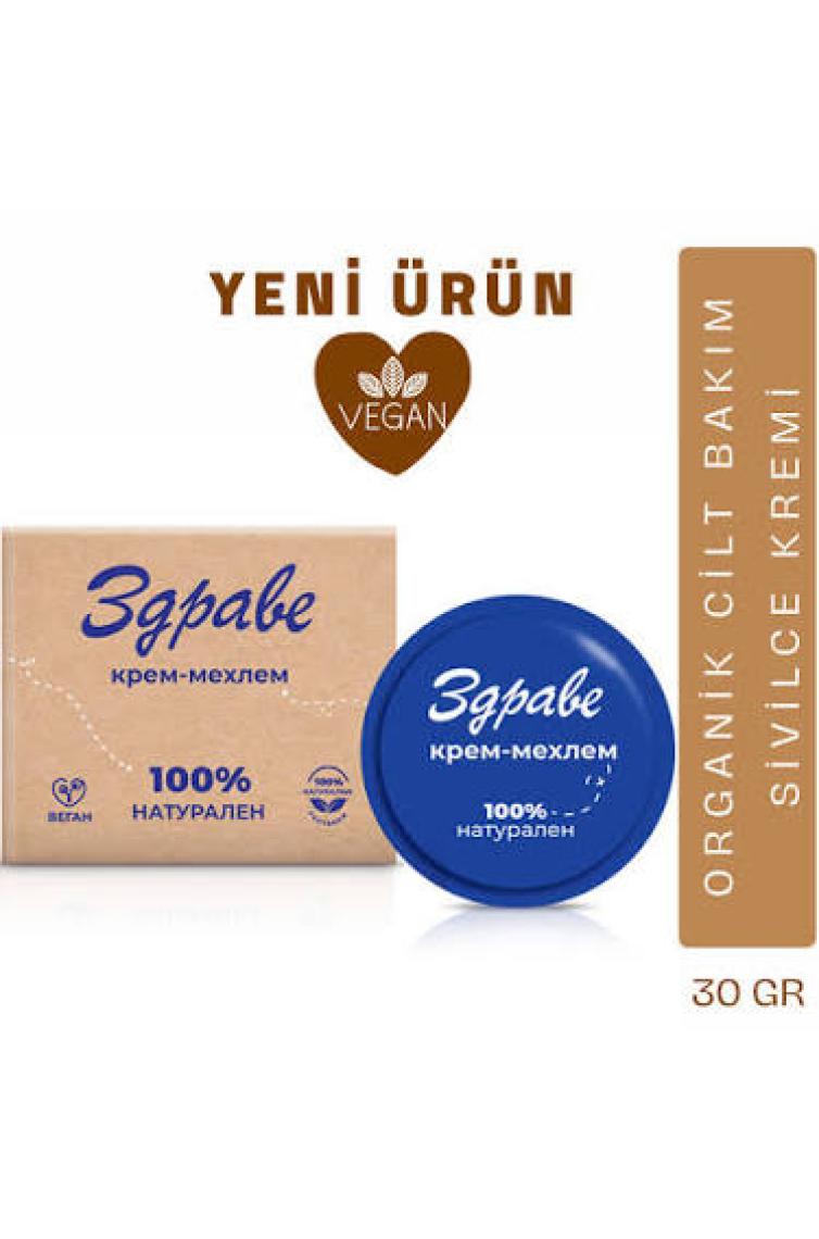 Zdrave Bulgar Kremi