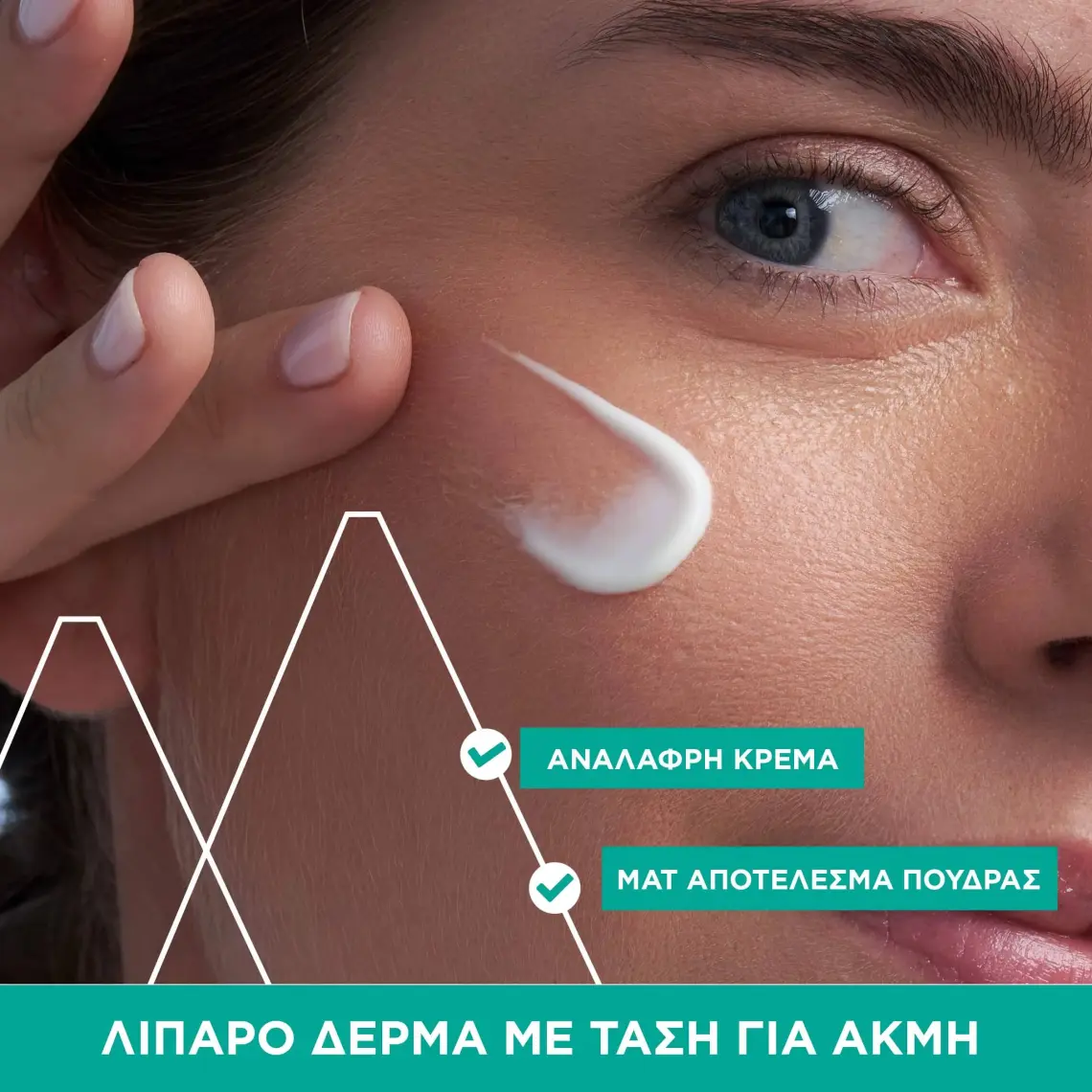 Uriage Hyseac 3-Regul Global Skin Care 40ml