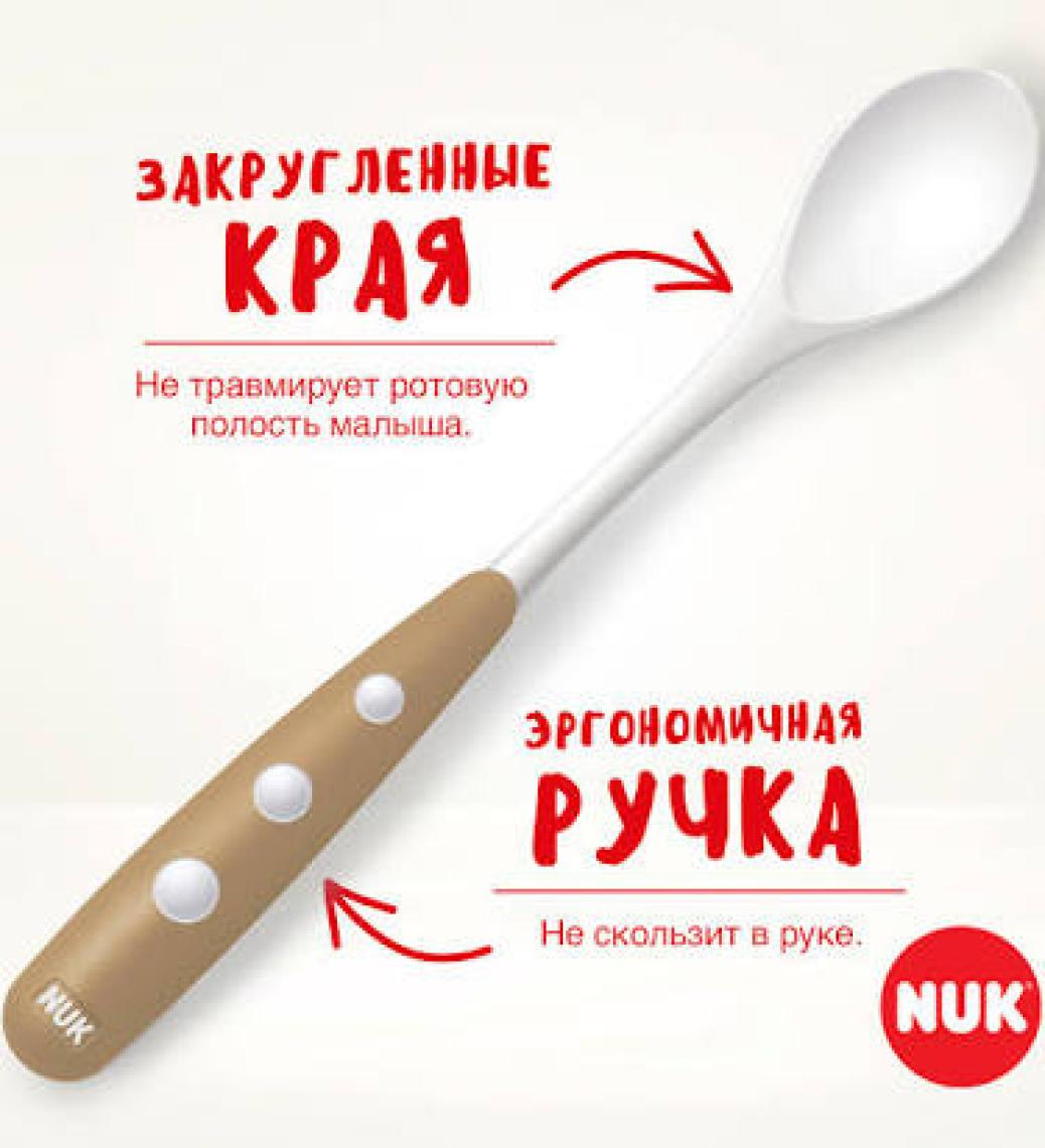 Nuk Beslenme Kaşığı 2'li - Mor