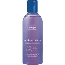 Ziaja Acai Berry Misel Yüz Temizleyici Scrub Jel 200ML