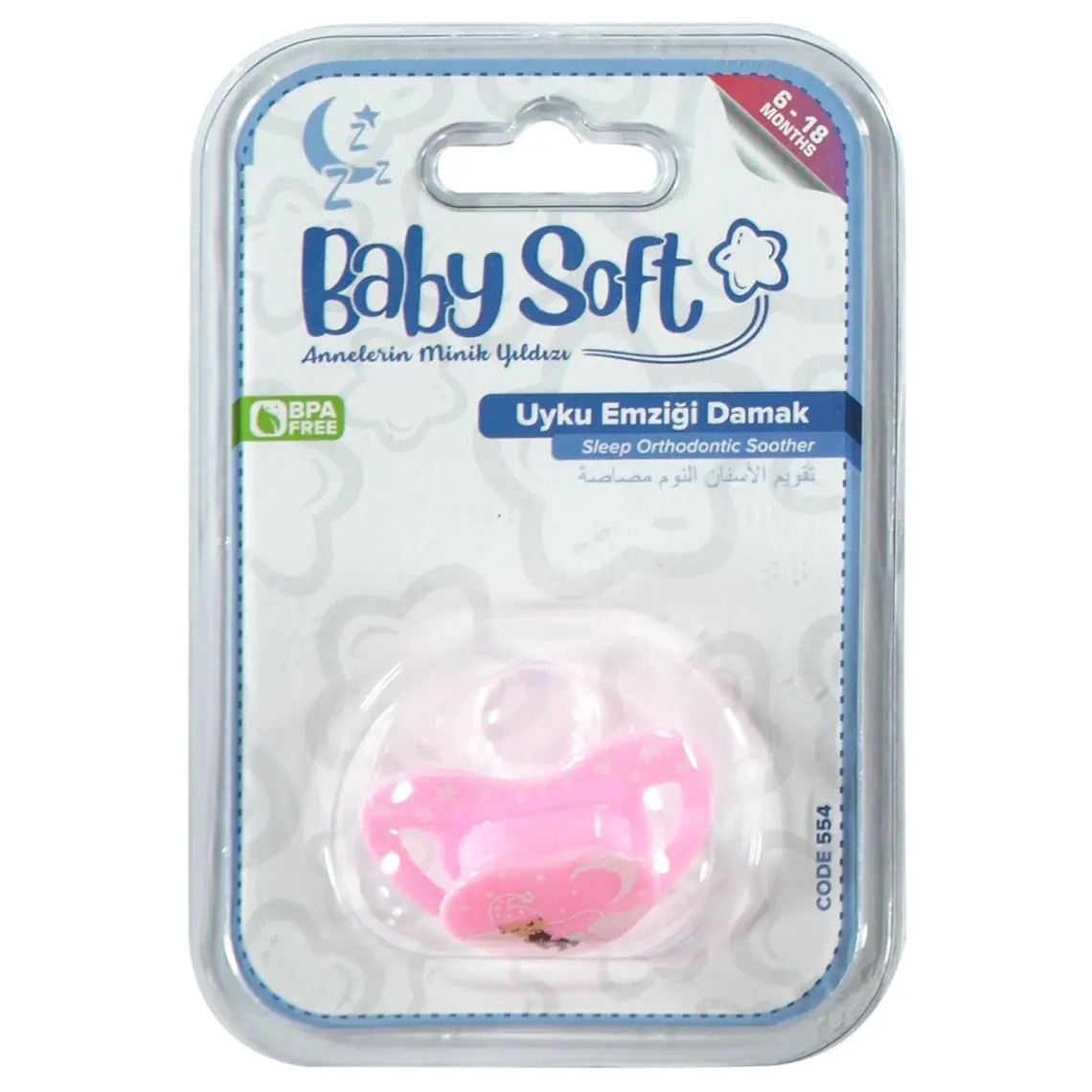 BabySoft Kapaklı Yuvarlak Uçlu Pembe Uyku Emziği 6 - 18 Ay