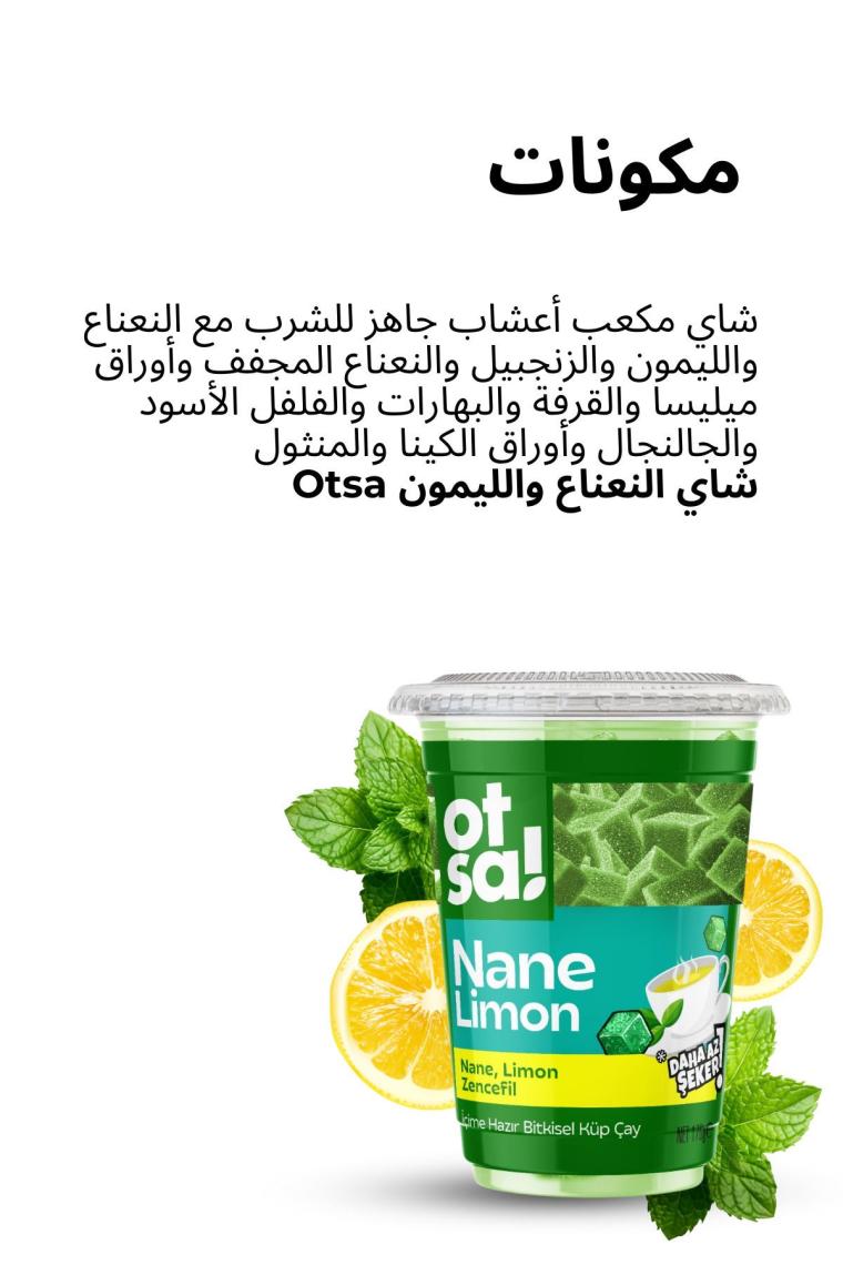 Nane Ferahlığı ve Limon Tazeliğiyle Doğal Şifa Çayı – 170 g