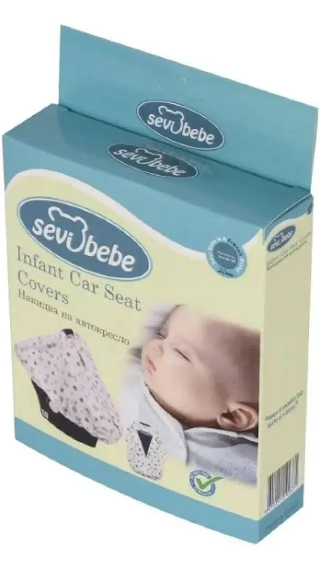 Sevi Bebe Anakucağı Örtüsü - Mavi Yıldızlı