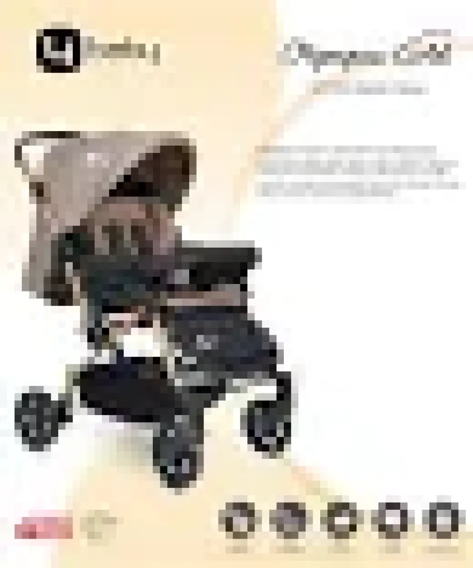 4 Baby Olympus Bebek Arabası Gold/kahve