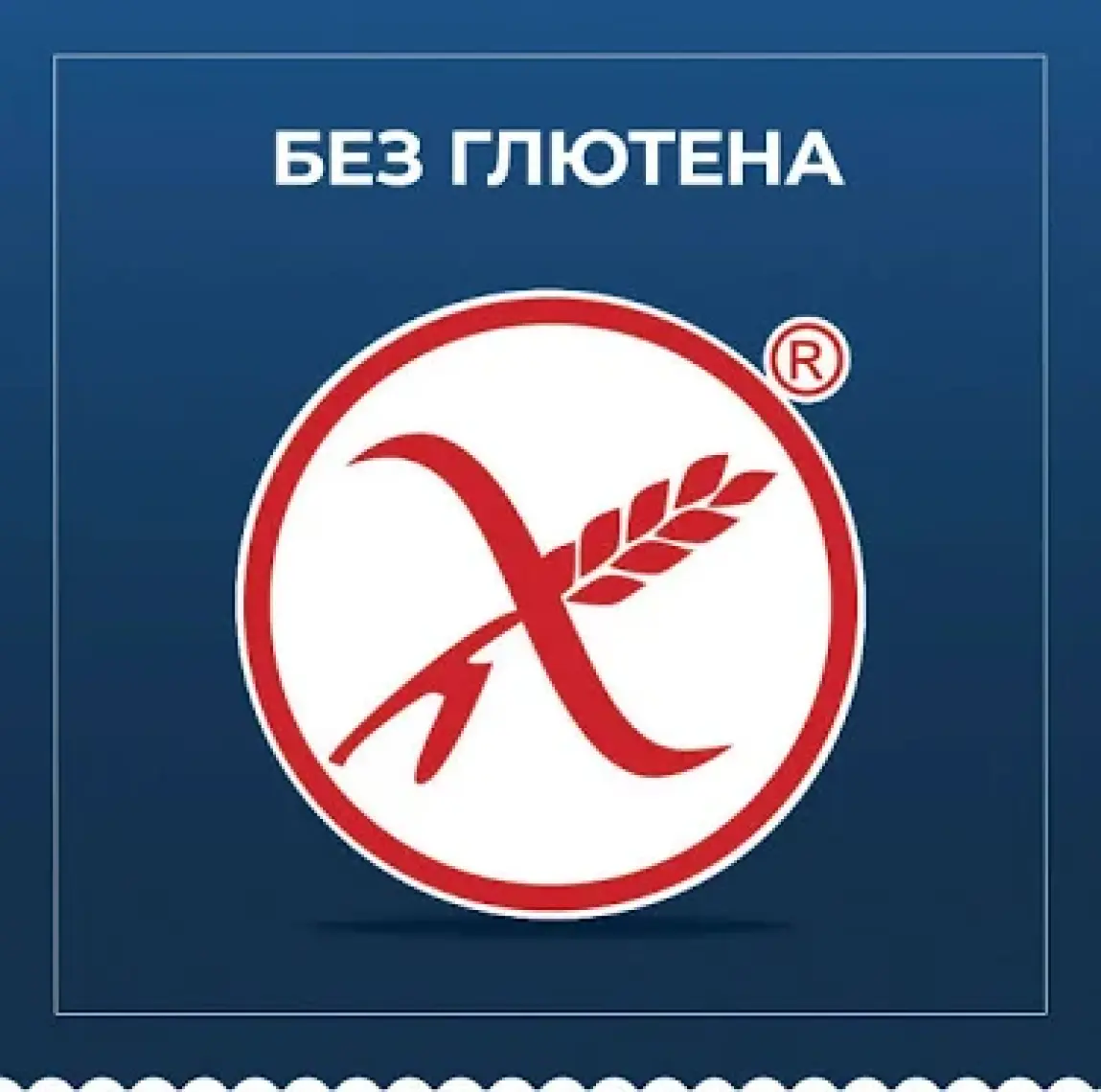 Barilla Glutensiz Kalem/ Gluten Free Penne Makarna 400 Gr.