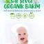 Wee Baby Göğüs Ucu Kremi 30 ml