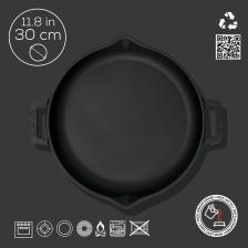 Döküm Yuvarlak 30 Düz Tava Lvecotv30k0