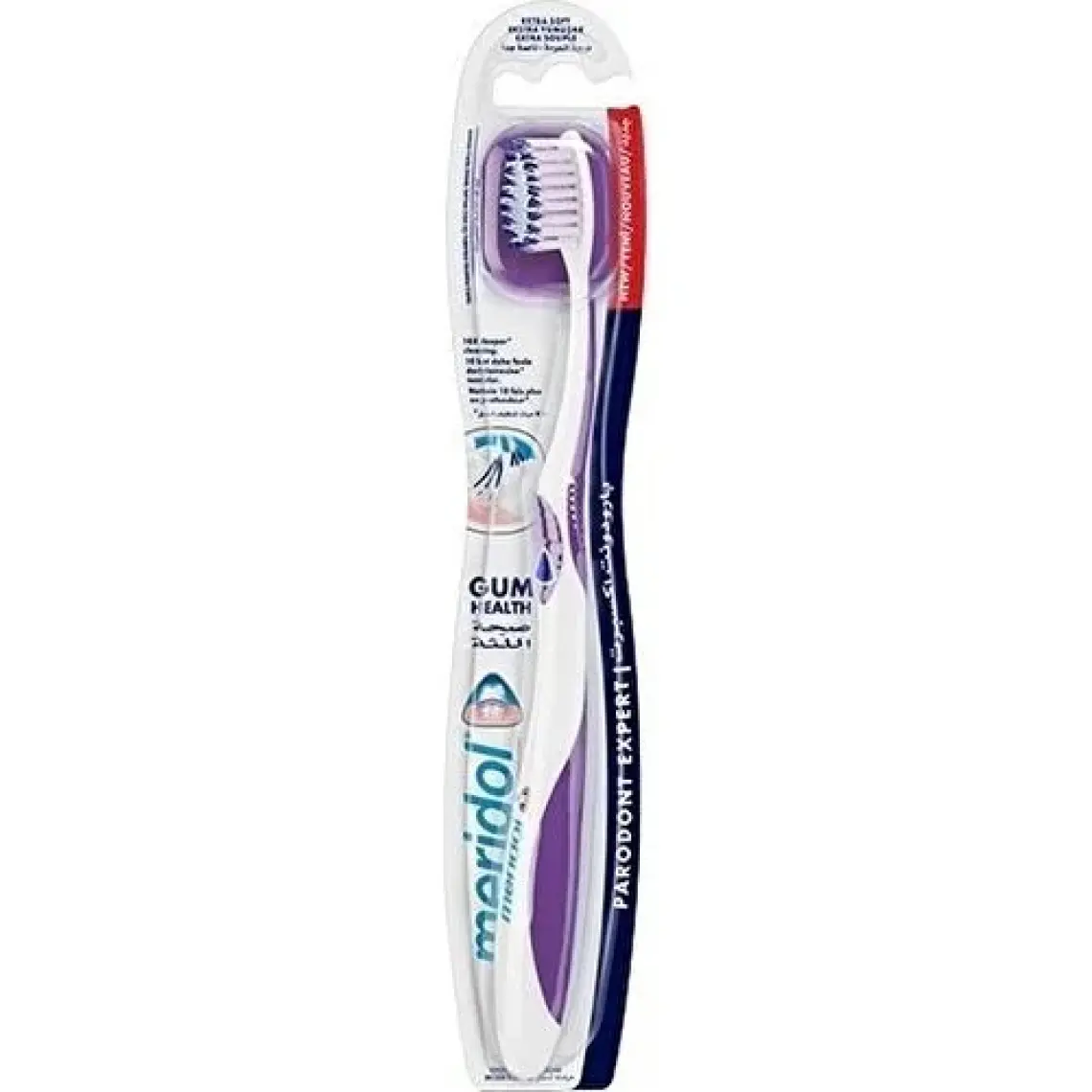 Meridol Paradont Extra Soft Diş Fırçası