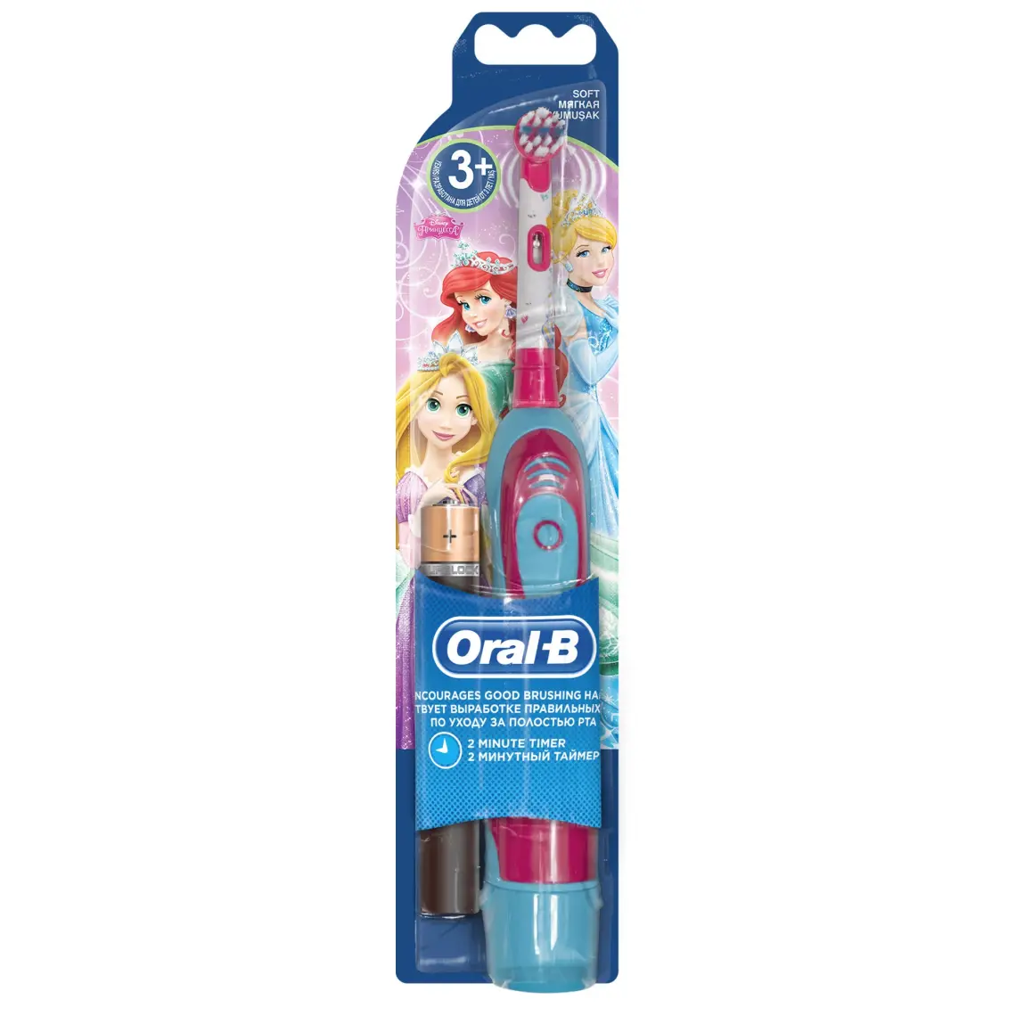 Oral-B Çocuklar için Prenses Temalı Pilli Diş Fırçası