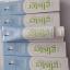 Amway Glister Florürlü Diş Macunu 150 ml x 5 Adet (Resimdeki ürünü gönderiyoruz)