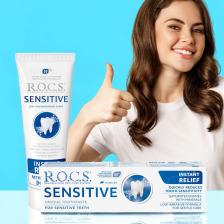 Sensitive Instant Relief Anında Ferahlık Florürsüz Diş Macunu 75 ml