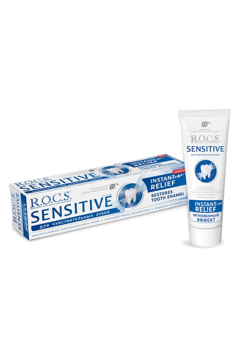 Rocs Sensitive Instant Relief Hassas Dişler Için Rahatlatıcı Diş Macunu - 94 G