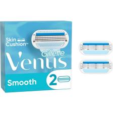 Gillette Venus Smooth 2'li Yedek Tıraş Bıçağı