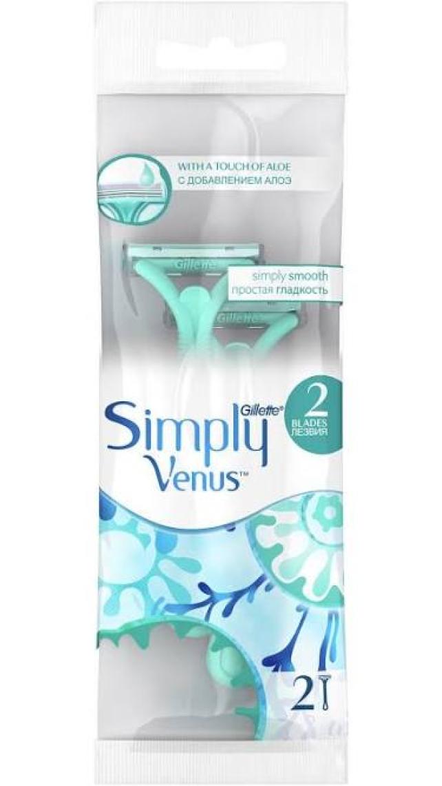 Gillette Simply Venus 2 2'li Kullan At Kadın Tıraş Bıçağı