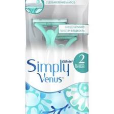 Gillette Simply Venus 2 2'li Kullan At Kadın Tıraş Bıçağı