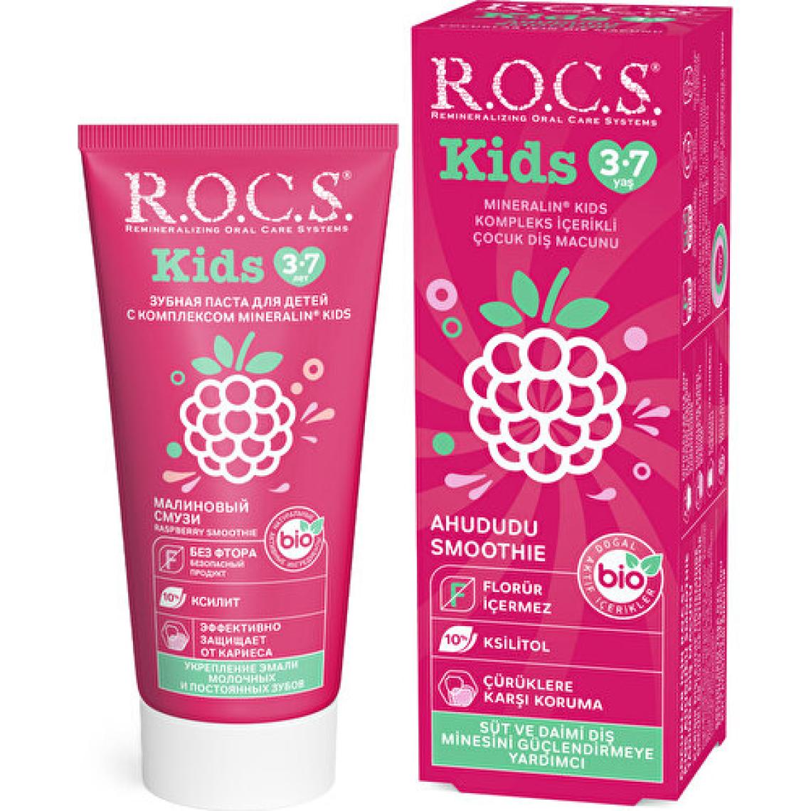 R.o.c.s. Kids 3-7 Yaş Ahududu Smoothıe Tadında Florürsüz Diş Macunu 45G