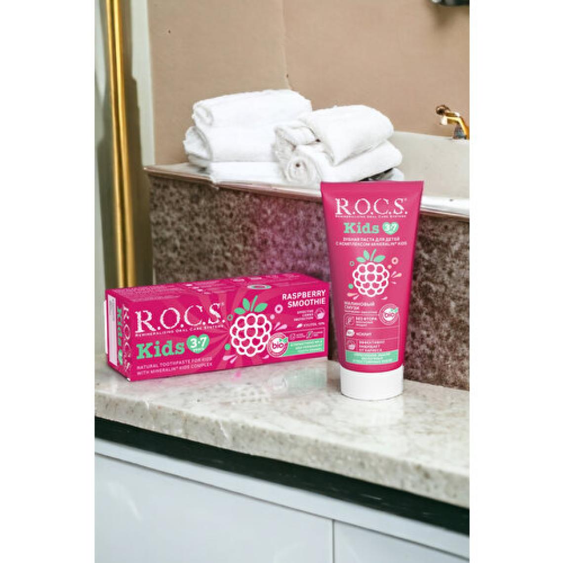 R.o.c.s. Kids 3-7 Yaş Ahududu Smoothıe Tadında Florürsüz Diş Macunu 45G