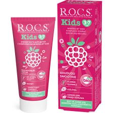 R.o.c.s. Kids 3-7 Yaş Ahududu Smoothıe Tadında Florürsüz Diş Macunu 45G