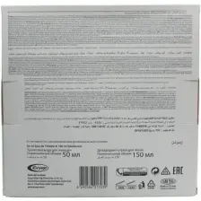 Aqua Kiss Parfüm 50 ml & Deodorant Kofre Set 150 ml