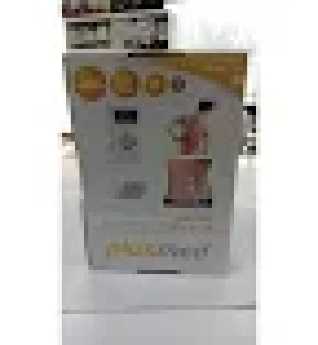 PLUSMED  PM-TE01 Tens + Ems Terapi Sistemi TE01