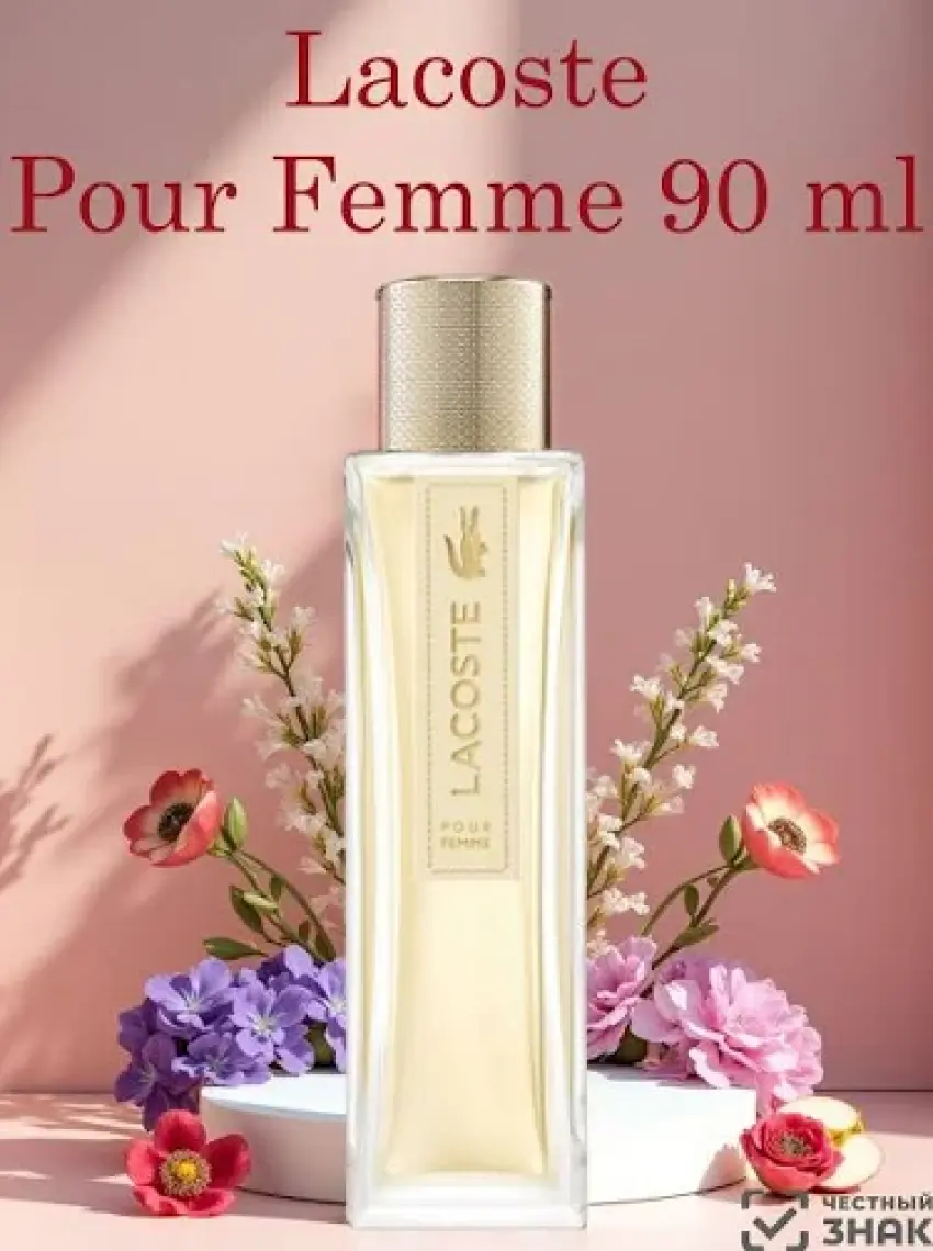 Lacoste Pour Femme Edp 90 ml Kadın Parfüm