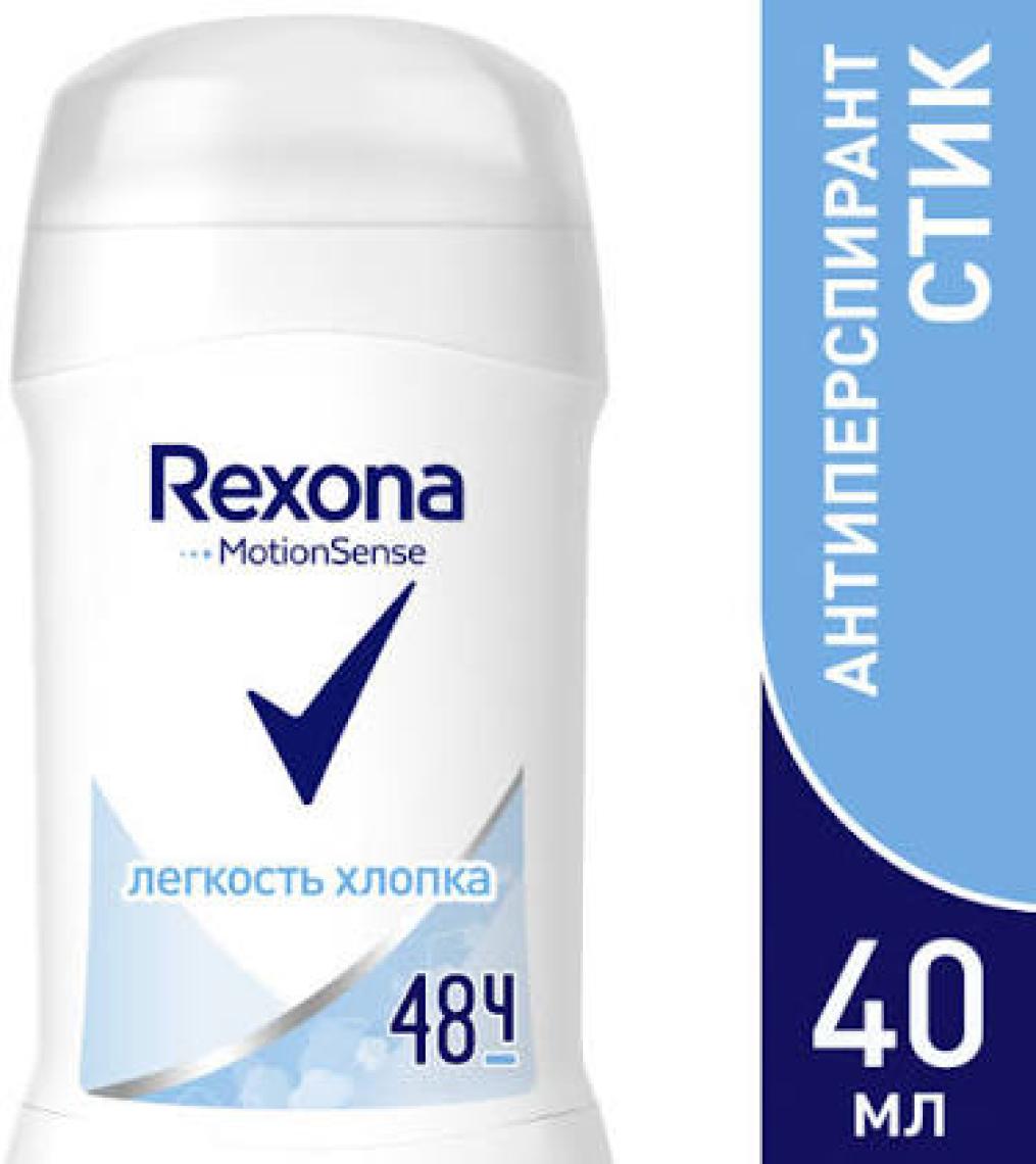 Rexona MotionSense Kadın Stick Deodorant Cotton Dry 40 ml