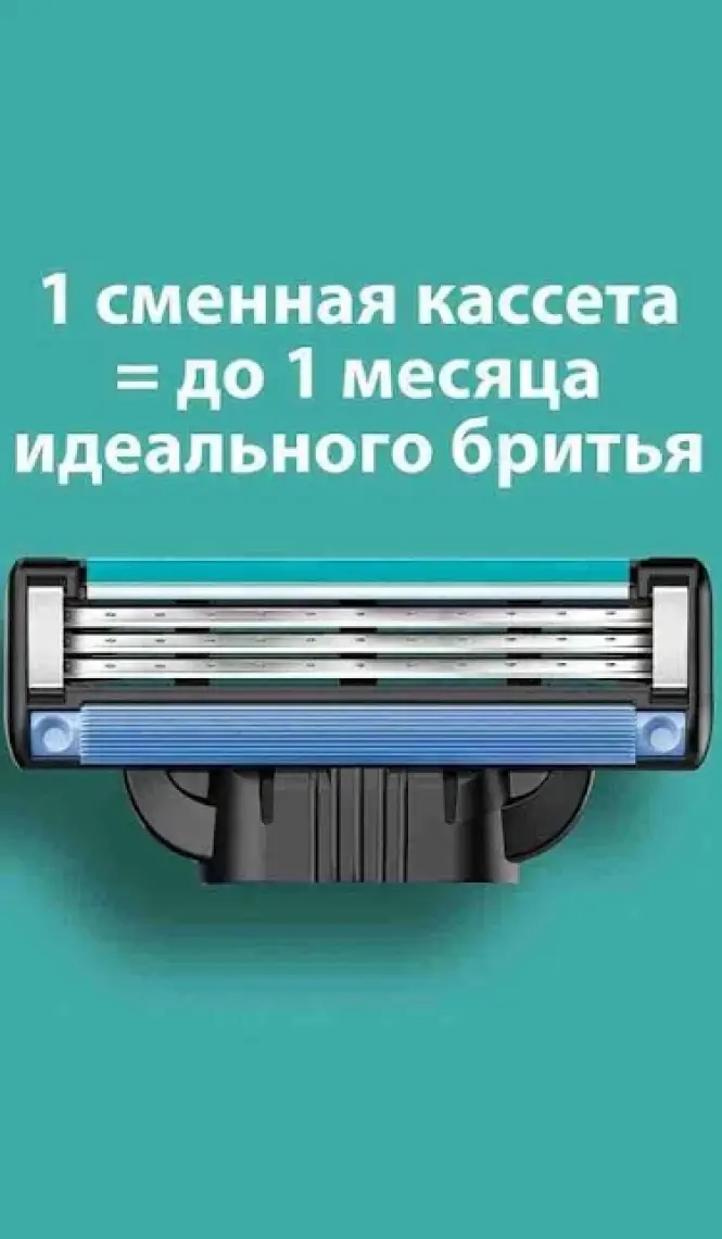 Gillette Mach3 Tıraş Makinesi + 2 Yedek Tıraş Bıçağı