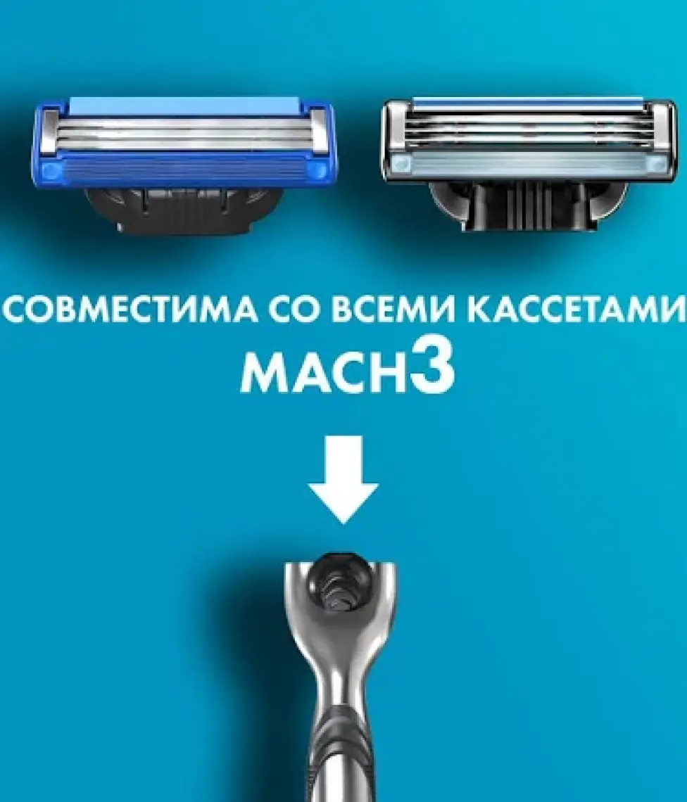Gillette Mach3 Tıraş Makinesi + 2 Yedek Tıraş Bıçağı