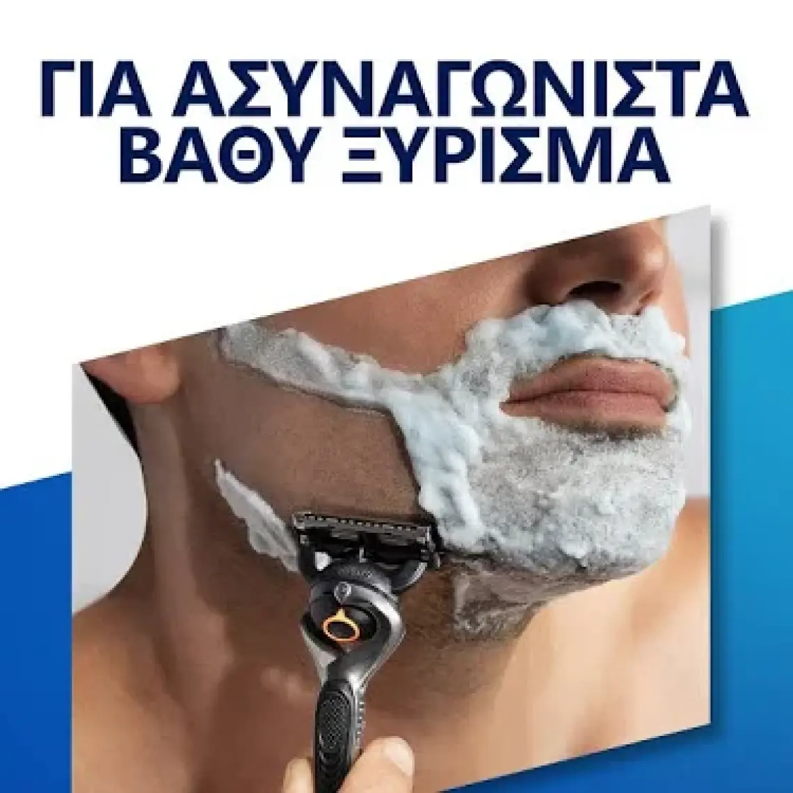 Gillette Fusion Proglide Flexball (5 Bıçaklı) 2 Yedekli Tıraş Makinesi