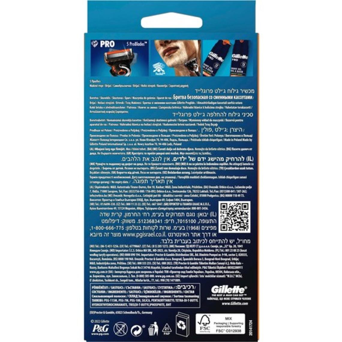 Gillette Fusion ProGlide FlexBall Tıraş Makinesi + 2 Yedek Tıraş Bıçağı