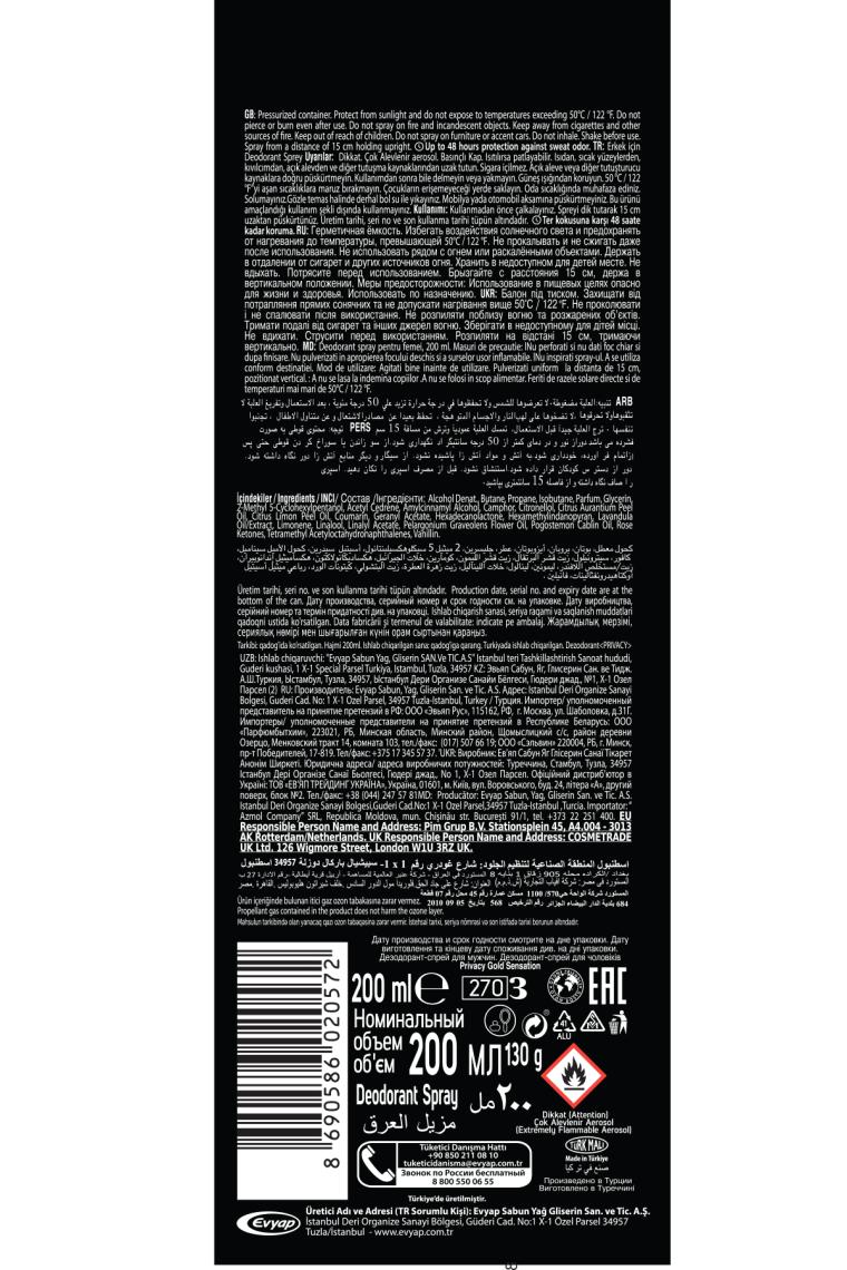 Privacy Gold Man Erkek Deodorant 6x200   ML