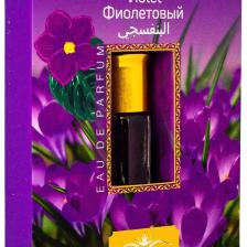 Menekşe Kokusu Parfüm Esansı Alkolsüz Esans 3Ml.