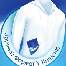 Selpak Klasik Mendil