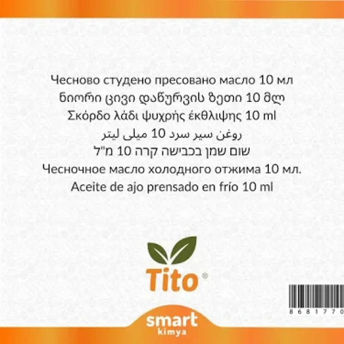 Tito Sarımsak Yağı Soğuk Sıkım 10 ml