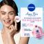Nıvea Aqua Rose Gül Suyu İçeren Çift Fazlı Makyaj Temizleme Suyu 400Ml, Tüm Cilt Tipleri