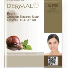 Yenileyici, Besleyici Ve Nemlendirici Salyangoz Özlü Kollajen Maske 23 Gr