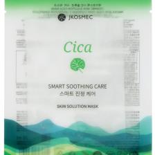 JKosmec Skin Solution Cıca Maske