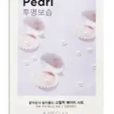 MISSHA İnci Özlü Aydınlık Görünüm Sunan Yaprak Maske (1ad) Airy Fit Sheet Mask Pearl
