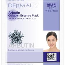 Beyazlatıcı, Nemlendirici Ve Arındırıcı Arbutin Kolajen Maske 23gr