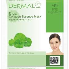 Canlandırıcı, Yenileyici, Sakinleştirici Centella Asiatica Özlü Kolajen Maske 23 Gr