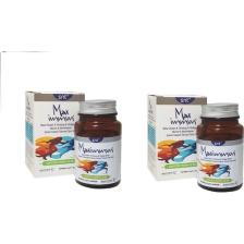Snt Max Immun Multivitamin 40 Kapsül 2 Adet