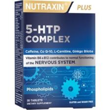 Nutraxin 5-HTP Kompleksi Takviye Edici Gıda - 30 Tablet, Kafein, Koenzim Q10, L-Karnitin ve Ginkgo Biloba İçerir, Türkiye Menşeli