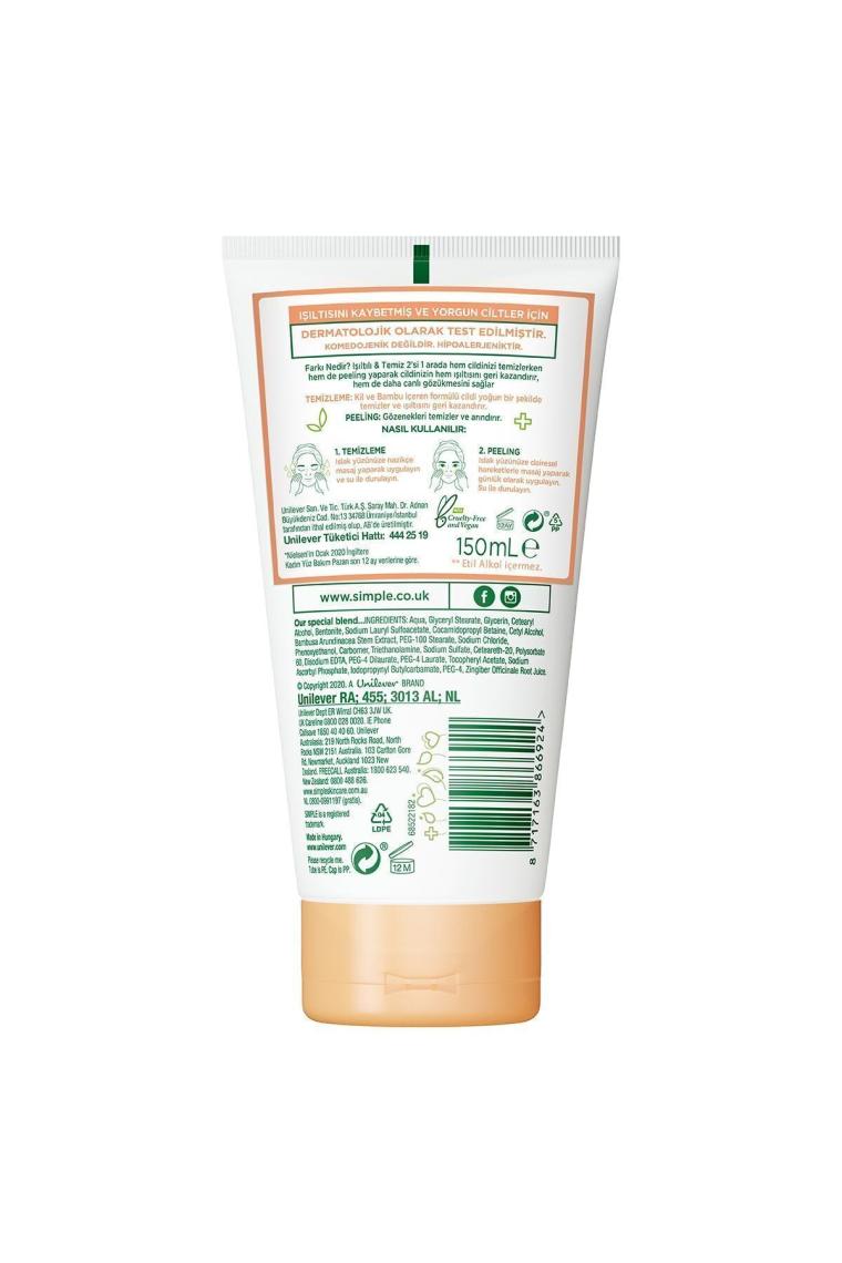 Simple Protect & Glow 2'si 1 Arada Işıltılı & Temiz Işıltısını Kaybetmiş Ciltler Için 150 ml