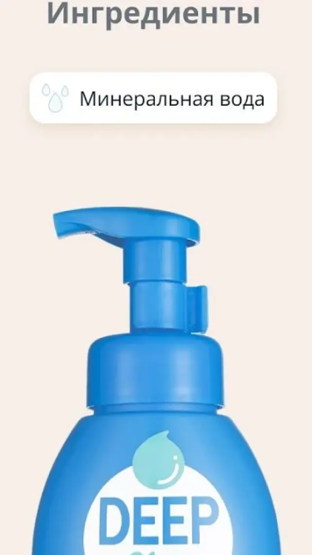 MISSHA Soda ve Karbonat İçeren Nemlendirici Etkili Temizleme Köpüğü A'PIEU Deep Clean Bubble 200ml