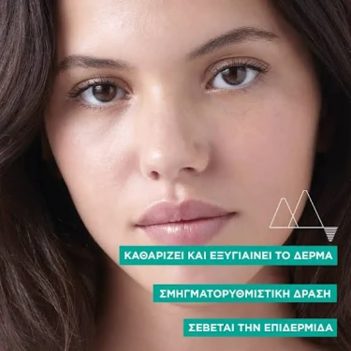 Urıage Hyseac Gel Nettoyant T 500 ml