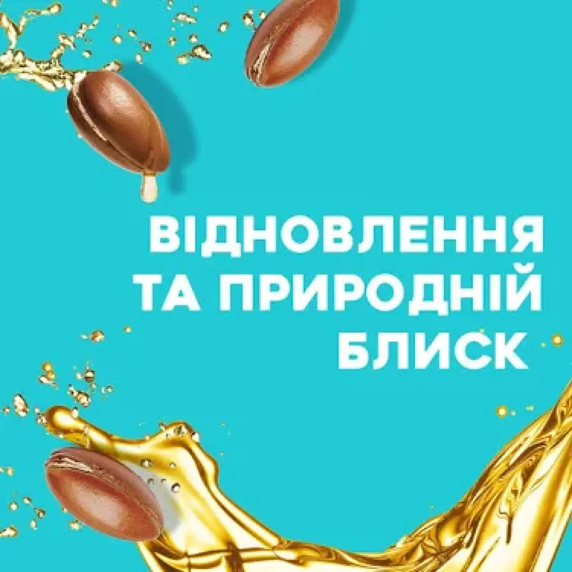 OGX Yenileyici Argan Oil of Morocco Saç Bakım Yağı 100 ml