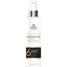 Elose Argan Saç Serumu 125 ml