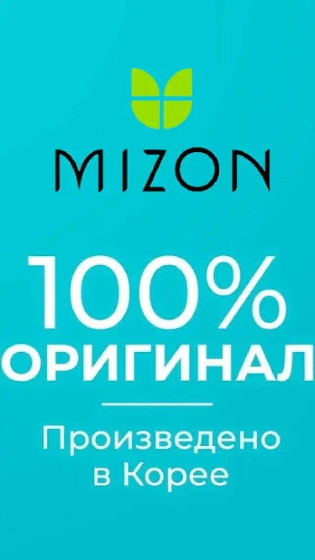 Mizon Only One Eye Cream For Face - Özel  Hepsi Bir Arada Bakım Kremi