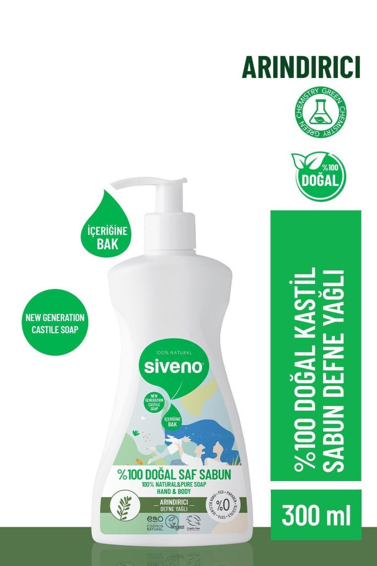 %100 Doğal Sıvı Kastil Sabun Defne Yağlı Yoğun Nemlendirici Arındırıcı Bitkisel Vegan 300 ml